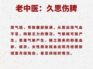 老中医的春天老张推荐语录、老中医的春天：老张推荐的经典语录