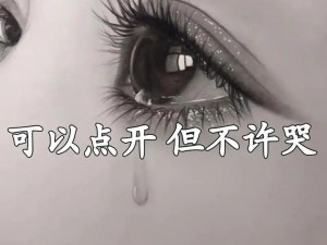 抖音心碎瞬间：情感图片精选集，心灵深处的触动瞬间集合呈现