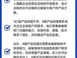 b 站推广入口 2023：快速提升品牌影响力，实现商业目标的最佳选择