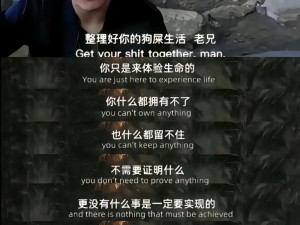 无耻家庭凯伦和老爹最经典的一句：我们是加拉格家的人，我们不找借口，我们解决问题——无耻之徒美版