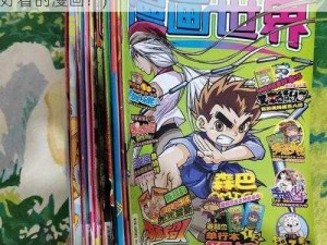 漫画世界官网(漫画世界官网是什么？有哪些好看的漫画？)