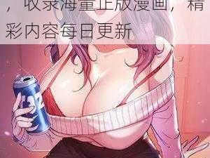 推荐一款免费看漫画的网页——漫漫漫画免费网页，收录海量正版漫画，精彩内容每日更新