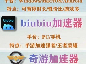 三叶草 gw4334 游戏加速器对外免费开放了，一键解决网络卡顿、延迟、掉线等问题