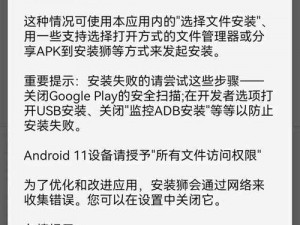 一款拥有 18 款禁用 APP 的软件，可免费下载安装