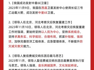 一色一伦一区二区三区，你不能错过的网络热点