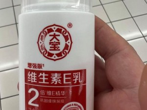 91w 乳液 78wyw 永久区域：功能强大的乳液，带来持久滋润