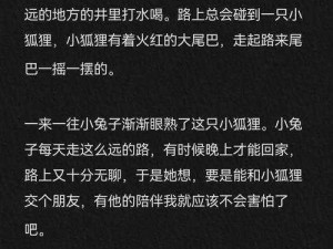 限时免费小说：后宝贝看清楚我是怎么爱你的小说，带你体验甜蜜爱情故事