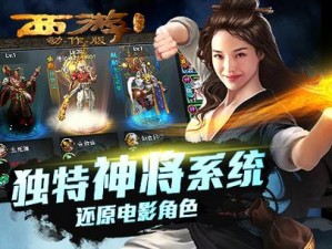 西游降魔篇动作版冲级狂欢盛典及金币奖励机制深度解析