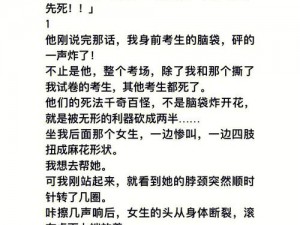 杨莹莹乱 Lun 第 1 部分：情感纠葛引发的混乱故事