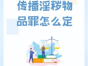 成人 a 级黄艳片：极致私密体验，让你欲罢不能