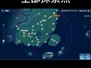 幻塔星岛热气球所在地揭秘：探索位置及登顶攻略分享