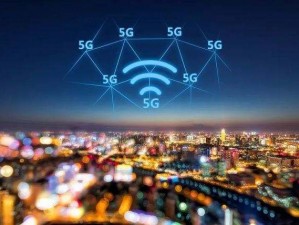 5G 一直看 5G 一直爽 18 禁：畅享高速网络，私密安全无担忧