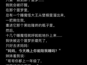 三个老外换着躁我一个故事：深度滋润，释放自我