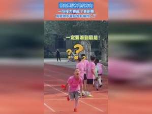 66m66 成长模式视频——轻松打造学霸的秘诀