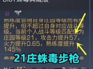 明日之后：熟练度飙升秘诀揭秘，一触即增三千点新篇章