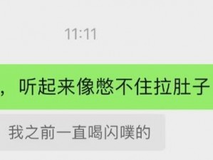 一款备受期待的社交软件，让你与小鲜肉与大校帅男 Gay 激情互动