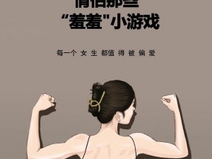 女性裸体被 X 羞羞被扒胸衣软件：网络热点，你怎么看？