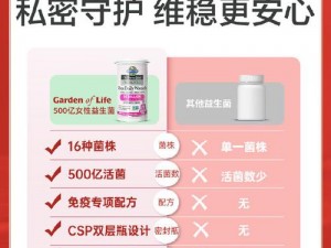 JEALOUSVUE 孕妇熟 50MAOF，滋润保湿，呵护敏感肌肤