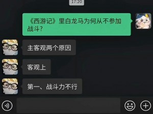 《武极无限副本：体力无限制，爽快战斗不停歇》