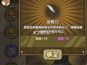 牧羊人之心黑龙甲炼金配方揭秘：详解制作方法与步骤