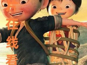 三年国语在线观看-三年国语在线观看：一部引人入胜的悬疑片