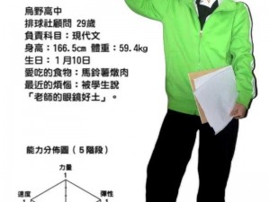 服部才藏两分钟极速击杀技巧分享：揭秘高效战斗策略与动作要领