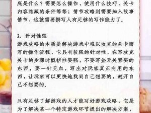 剑湾传奇联机宝典：一步步带你掌握游戏攻略与技巧