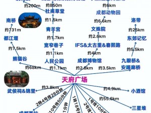 成都 4 片 p 免费完整版，一款拥有众多精彩内容的视频播放应用