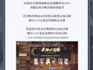 关于阴阳师7周年庆典：探秘庆典活动的开始时刻揭晓盛大庆祝之旅的启幕日期