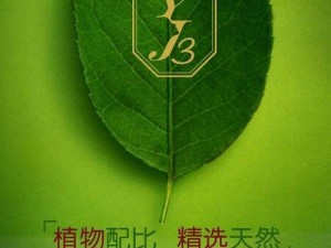 色翁荡熄 76 篇：绿色安全的男性延时喷剂，有效延长性爱时间