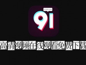 51 社区精品视频在线播放软件：共享精彩，无限可能