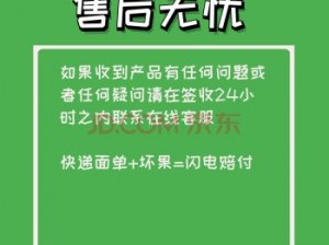 迷催水货到付款商城，高品质商品，假一赔十，售后无忧