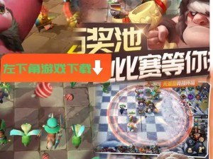 多多自走棋安卓与苹果跨平台竞技无缝对接能否实现？