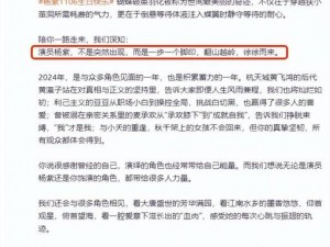 暗黑爆料社区热门话题——第一时间了解娱乐圈最新动态