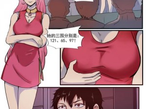 快来体验女神漫画的最新版本更新内容，更多精彩等你来发现