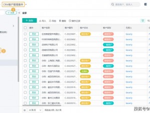 国内永久免费crm系统，一站式客户关系管理专家，高效助力企业提升业绩