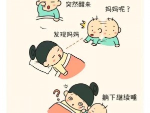 一小时人生养孩子技巧：宝宝如何紧紧跟随妈妈的步伐，实现亲子共成长之路