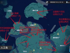 幻塔人工岛浮空岛隐秘奖励大揭秘：全方位攻略及详细路线地图全收集指南