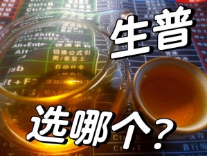 东亚人、欧洲人，究竟谁更胜一筹？我们带来两款优质产品，让您一次看个够