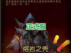 魔兽世界黄金参的神秘作用与实用价值探索