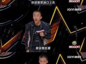 火辣 18 岁女 RAPPERDISSSUBS 震撼来袭，激情说唱等您来