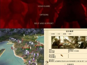 罗马2全面战争：兵运用策略与实战技巧全解析