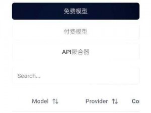 免费开放的api大全_免费开放的 API 大全，你想要的都在这里