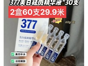 17c 黑料爆料 18 白浆，让你眼前一亮的护肤佳品