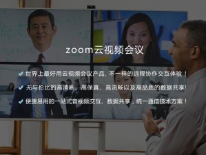 智能高清 ZOOMSERVO，带来更流畅、更清晰的视觉体验