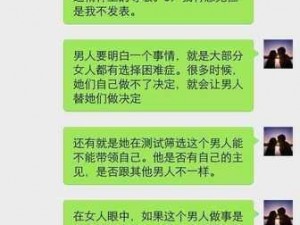 华人被黑人粗大猛然进出到是什么？你在说什么？