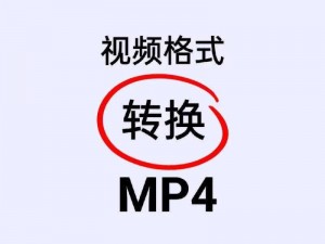 FreeHD694D 你是想知道如何将 FreeHD694D 格式的视频转换成其他格式吗？