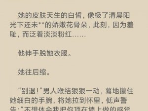 刘玥和黑人无套刘玥的背景与经历：一个关于性教育的产品介绍