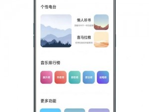 一款涵盖多种类型资源的视频聚合 App，包括但不限于 26uuu 综合色