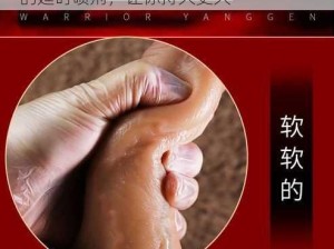 中国 Gaychina 外卖员自慰，特别设计的延时喷剂，让你持久更久